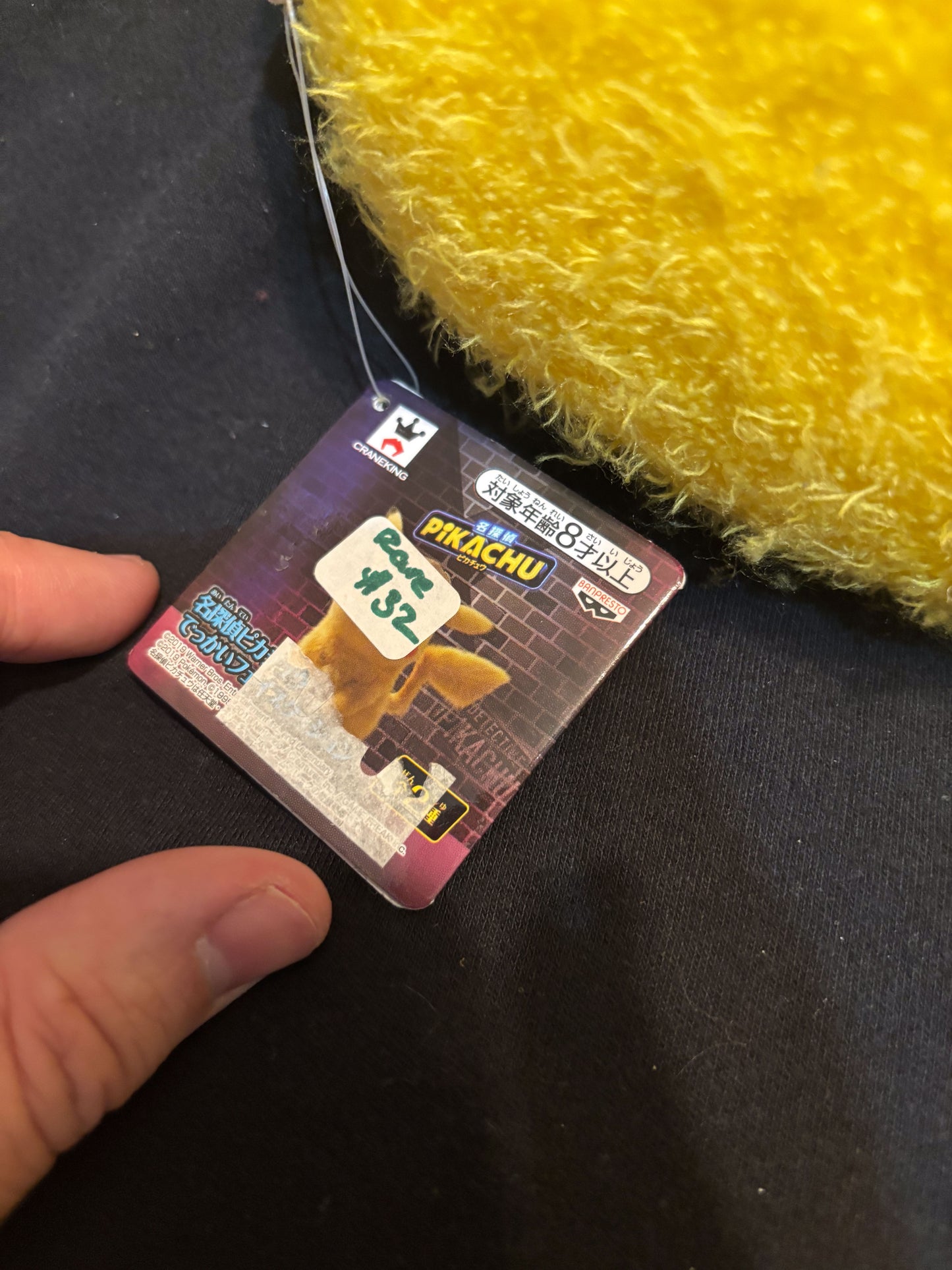 Detective Pikachu Plush Cushion