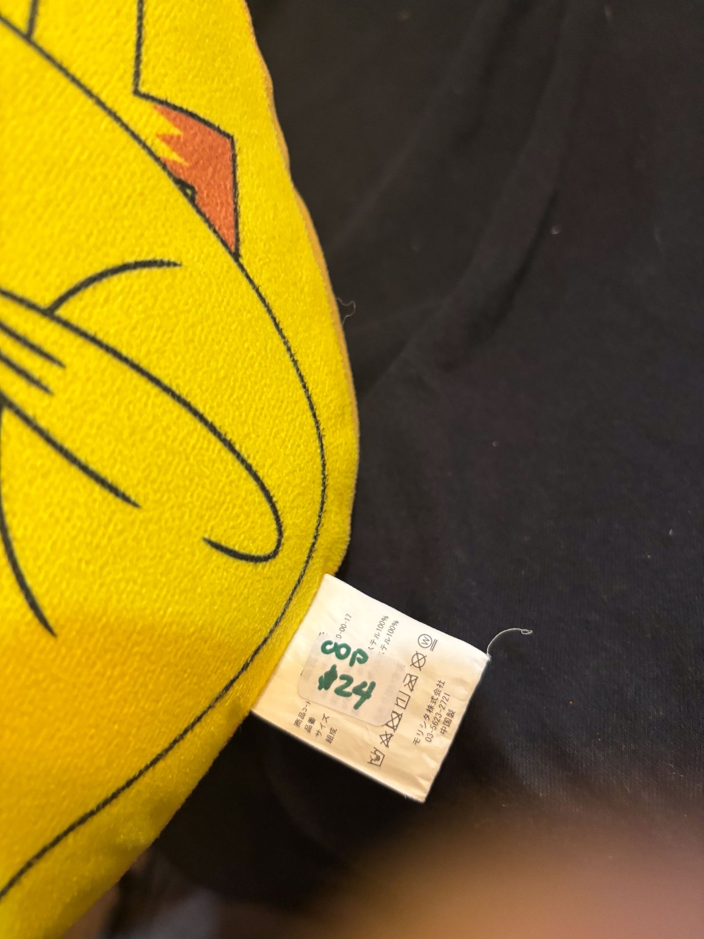 Pokemon Center Pikachu Plush Cushion
