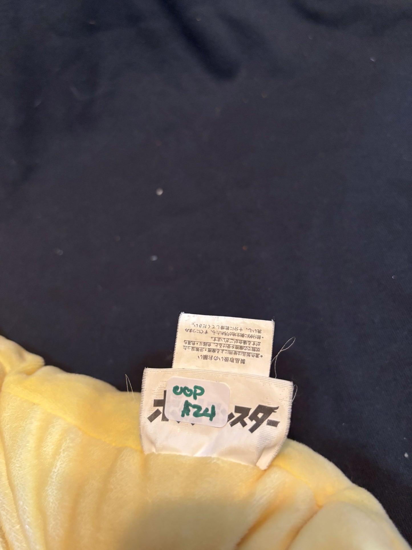 Pokemon Center Pikachu Cushion Plush
