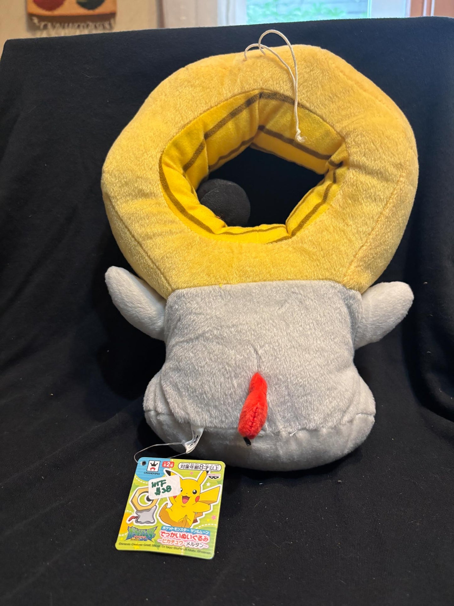 Pokemon Meltan Plush