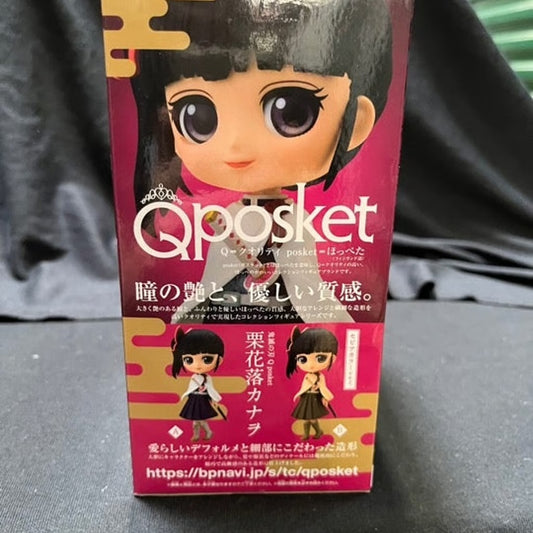 Kimetsu No Yaiba Demon Slayer Qposket Figure