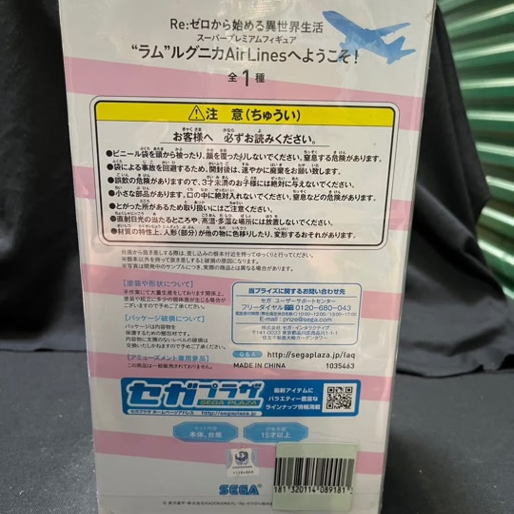 Re: Zero Lugnica Airlines Figure