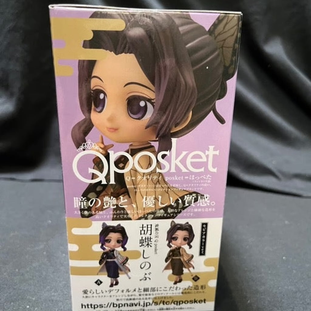 Demon Slayer Qposket Figure