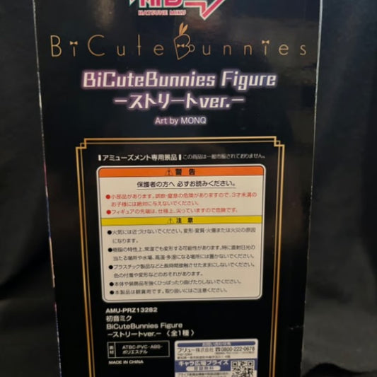 Hatsune Miku Bicute Bunnies Figure