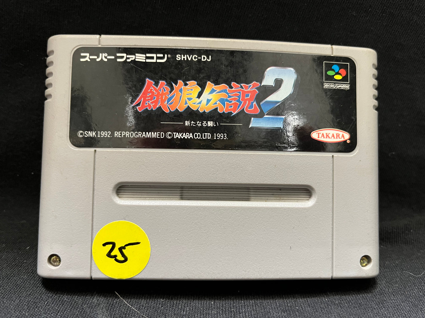 Fatal Fury 2 (Garou Densetsu 2), Super Famicom (Super NES Japanese Import)