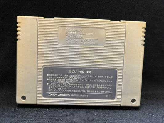 Battle Commander: Hachibushu Shura no Heihou - (Nintendo Super Famicom) (JPN)