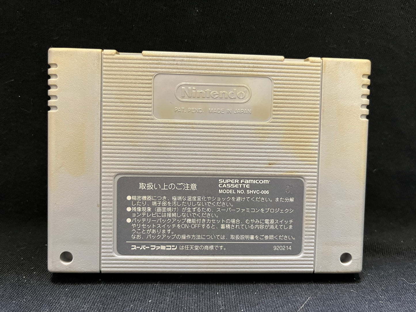 SD Gundam Gaiden 2: Entaku no Kishi - (Nintendo Super Famicom) (Japanese)