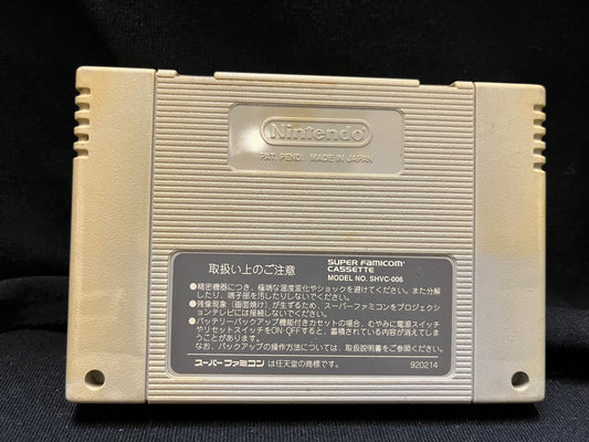 Super Famista 4 - (Nintendo Super Famicom) (Japanese)