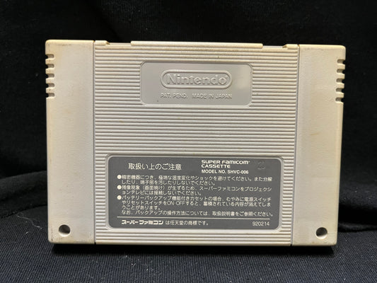 HEIWA PACHINCO WORLD - (Nintendo Super Famicom) (Japanese)