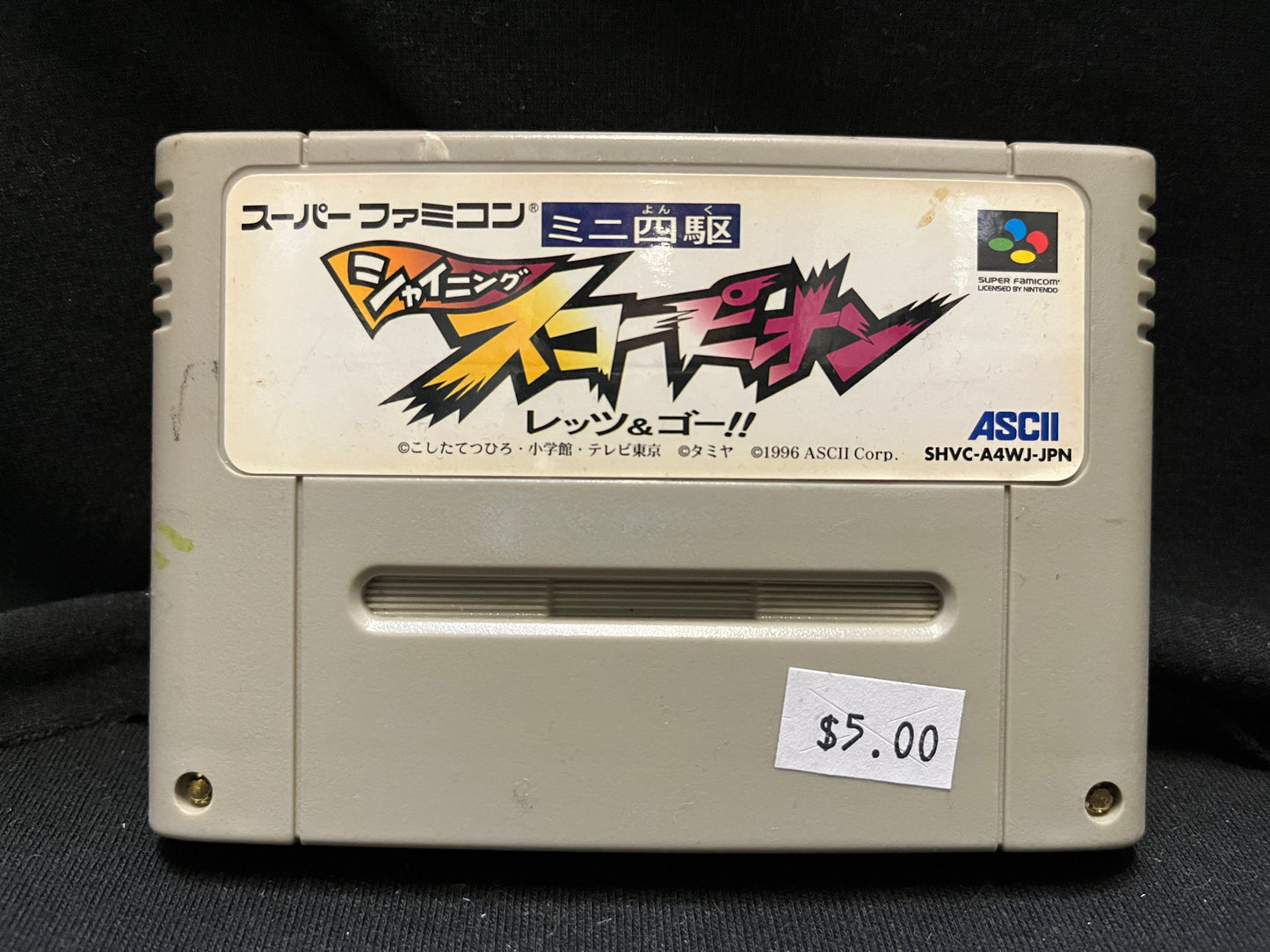 TKO Super Championship Boxing - (Nintendo Super Famicom) (Japanese)