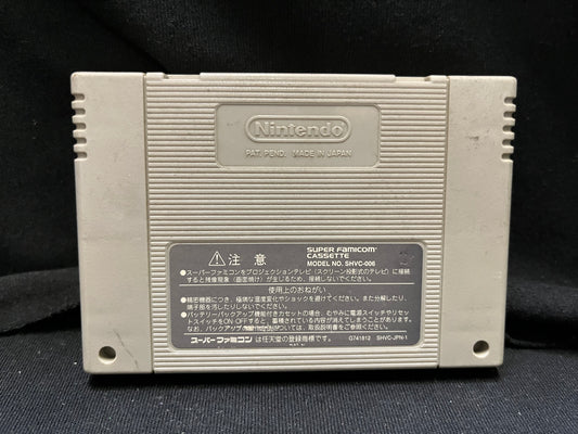 TKO Super Championship Boxing - (Nintendo Super Famicom) (Japanese)