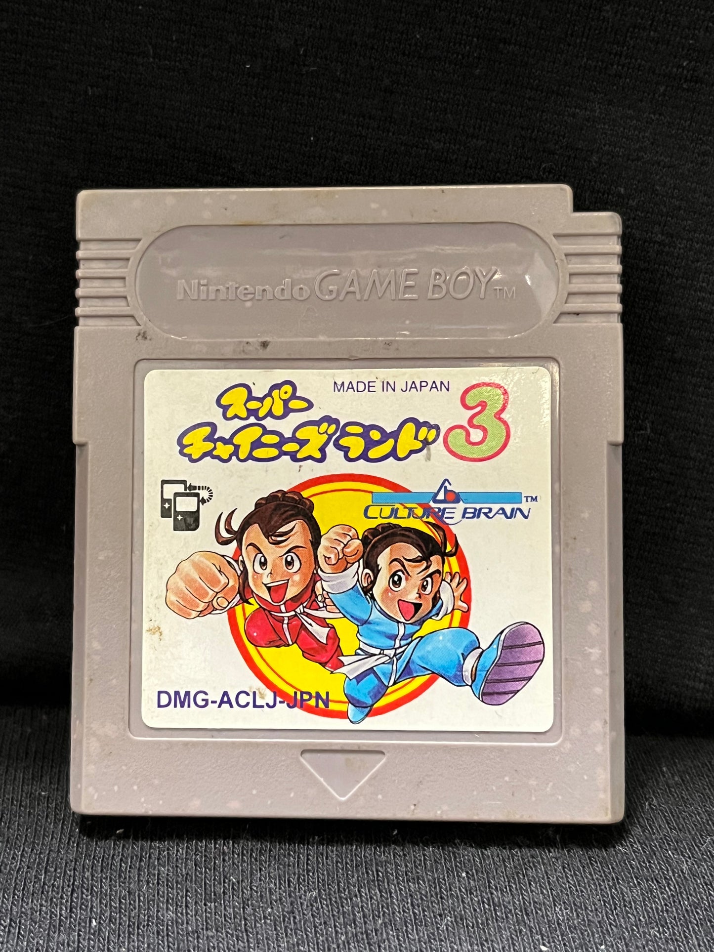 Super Chinese Land 3 - (Nintendo GameBoy) (Japanese)
