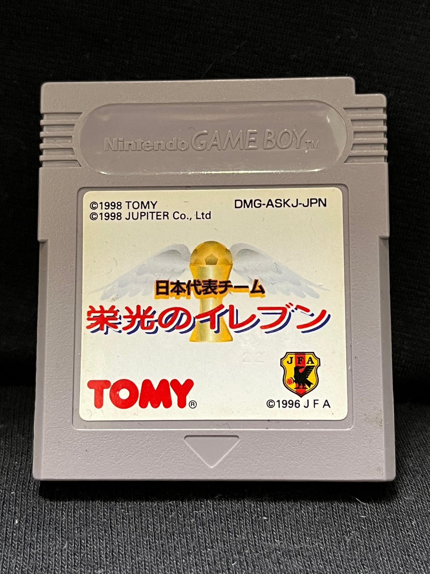 Nippon Daihyou Team: Eikou no Eleven - (Nintendo GameBoy) (Japanese)