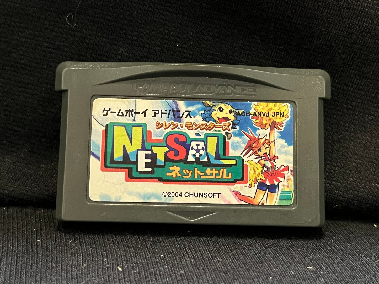 Shiren Monsters: Netsal - (Nintendo GameBoyAdvance) (Japanese)