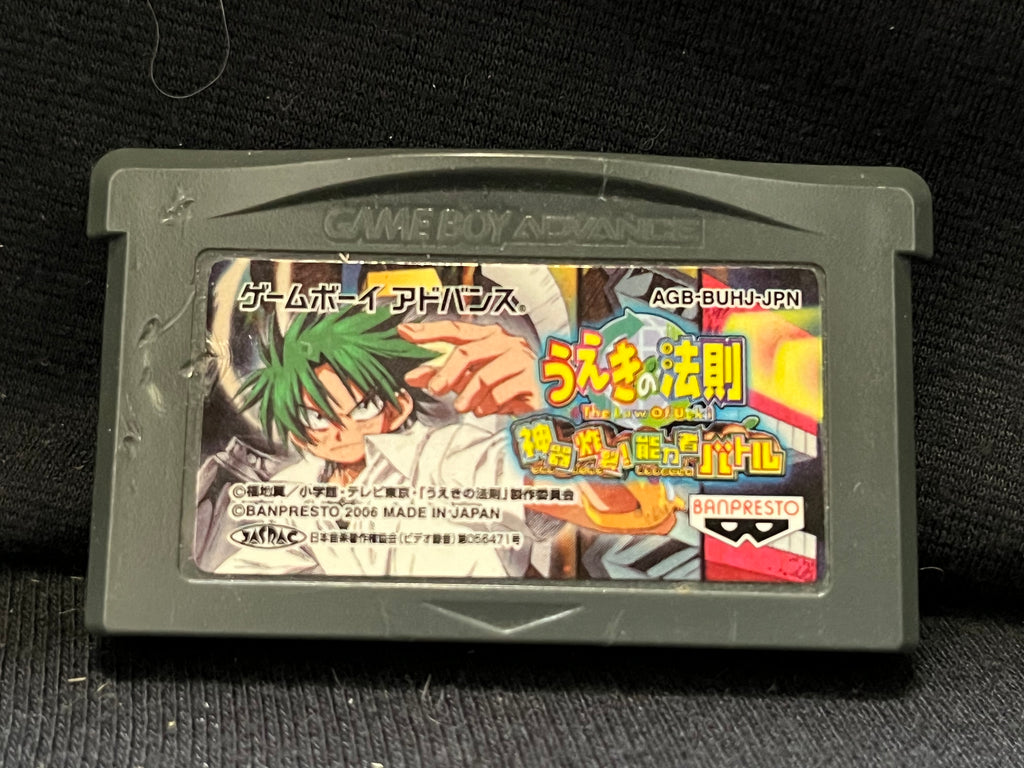 The Law of Ueki - (Nintendo GameBoy Advance) (Japanese) – SnarkFish T-Shirts