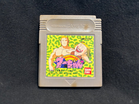 Jungle no Ouja Tarzan (Game Boy Color)