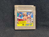 Takahashi Adventure Island 3 (Game Boy)