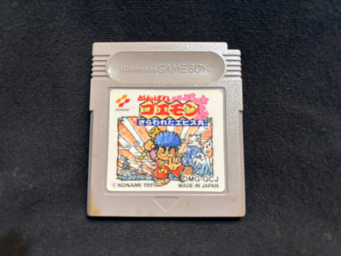 Ganbare Goemon Sarawareta Ebisumaru Mystical Ninja (Game Boy)