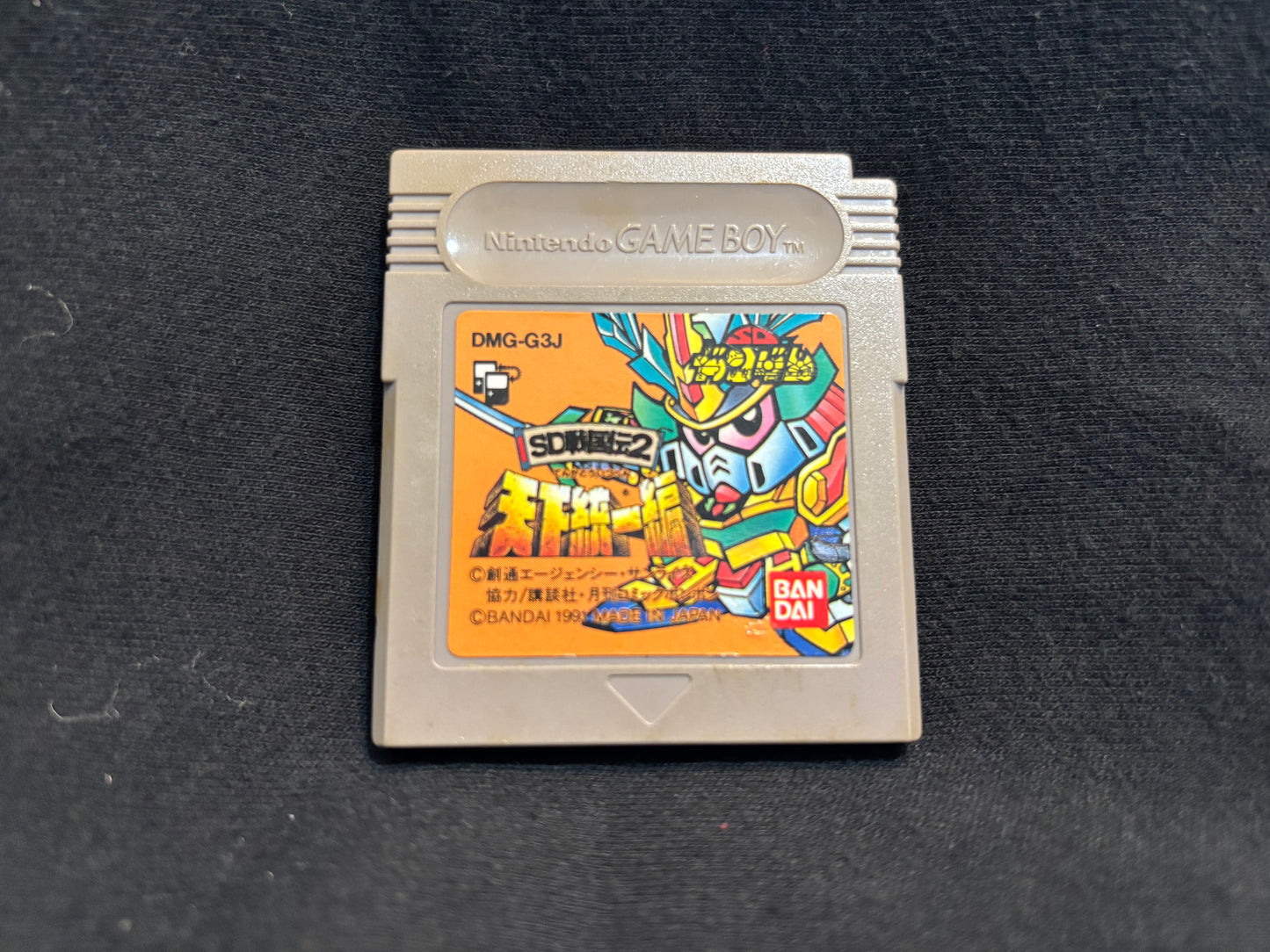 SD Gundam Sengokuden 2 Tenka Touitsuhen (Game Boy)