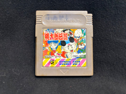 Super Momotaro Dentetsu (Game Boy)