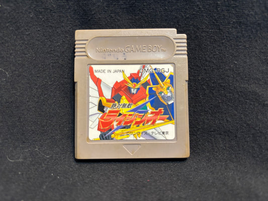 Zetai Muteki Raijin-Oh (Game Boy)