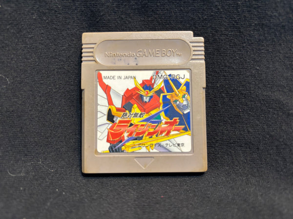 Zetai Muteki Raijin-Oh (Game Boy)