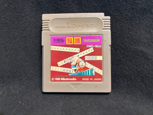 Yakuman (Game Boy)