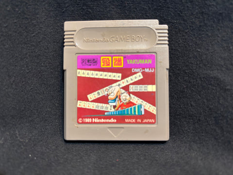 Yakuman (Game Boy)