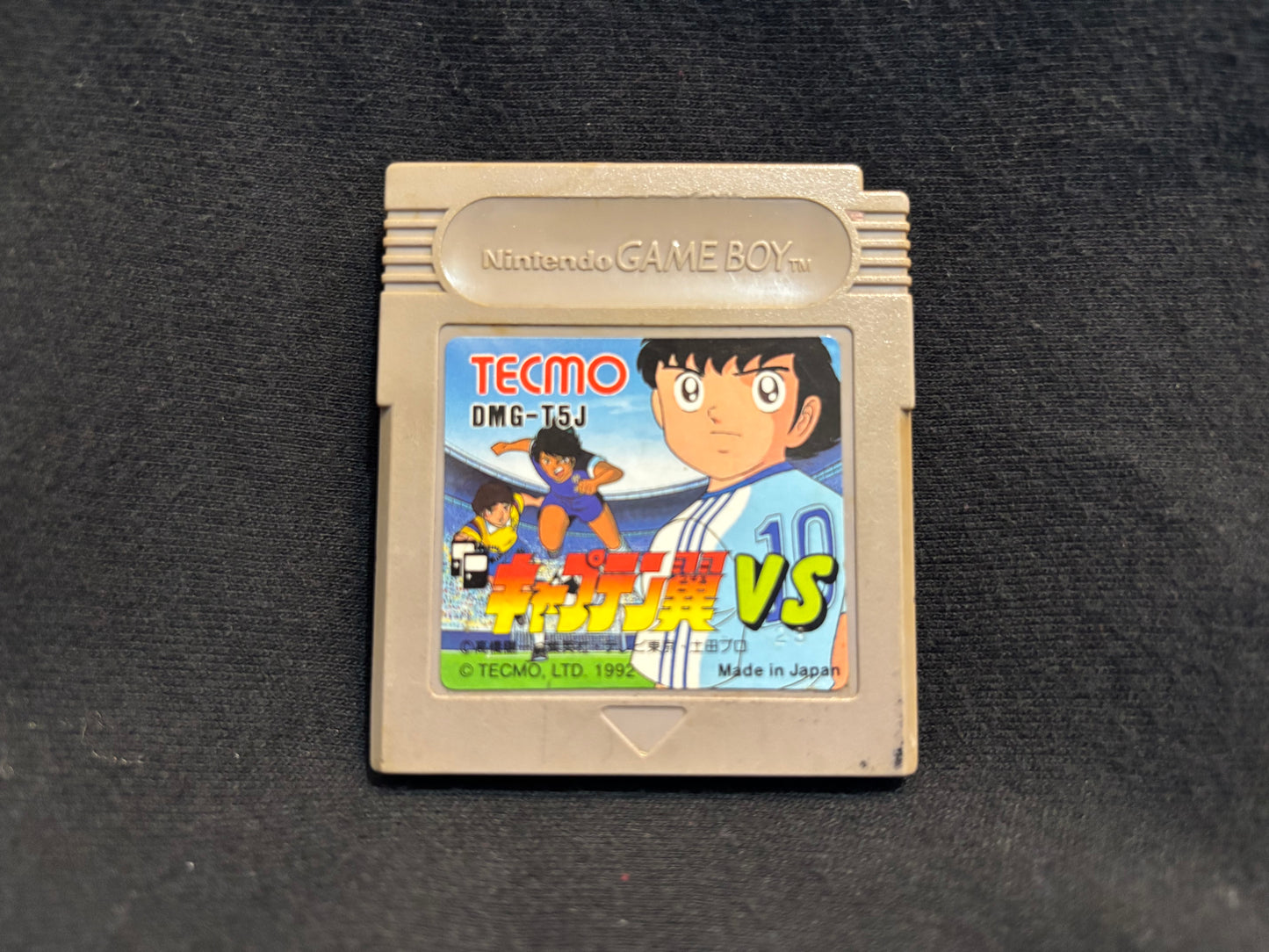 Captain Tsubasa VS (Game Boy)