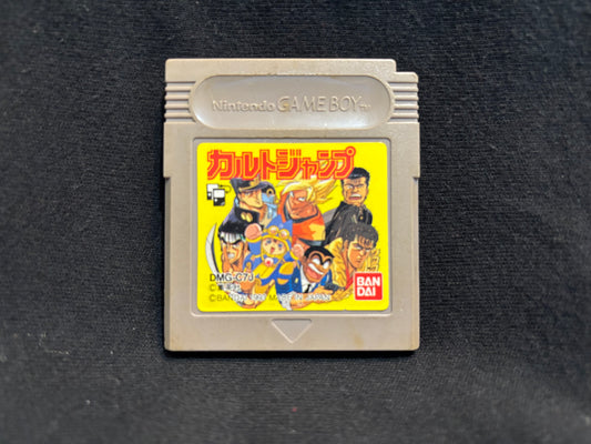 Cult Jump (Game Boy)