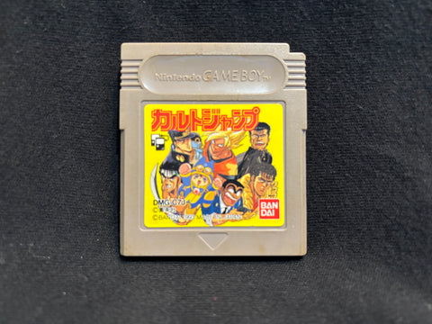 Cult Jump (Game Boy)