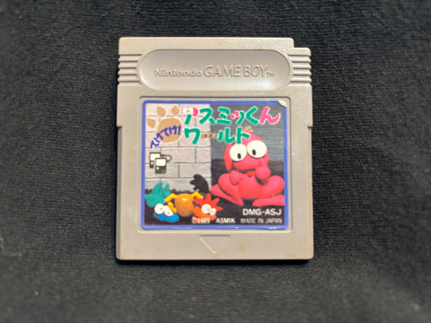Teke Teke Asmik World (Game Boy)