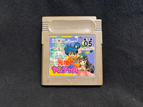 Ganso!! Yancha Maru (Game Boy)