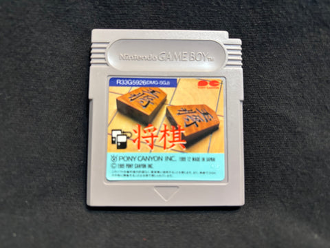 Shogi (Game Boy)