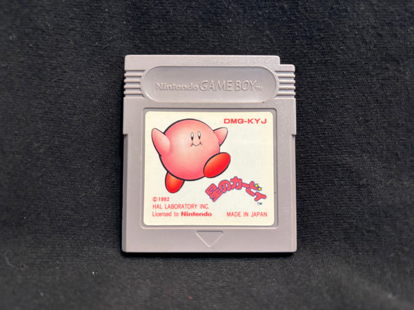 Kirby (Game Boy)