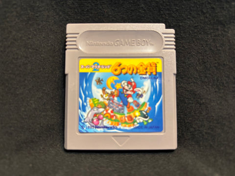 Super Mario Land 2 (Game Boy)