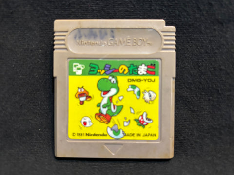 Yoshi's Egg (Game Boy)