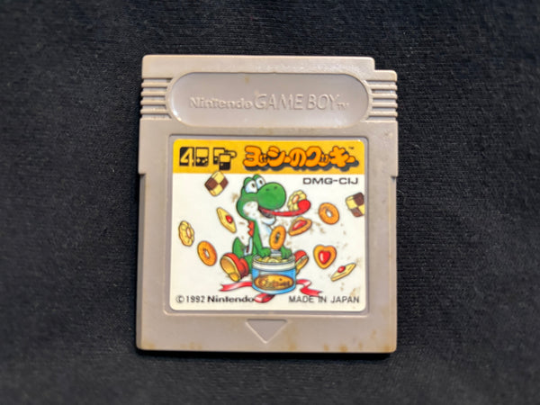 Yoshi's Cookie (Game Boy)