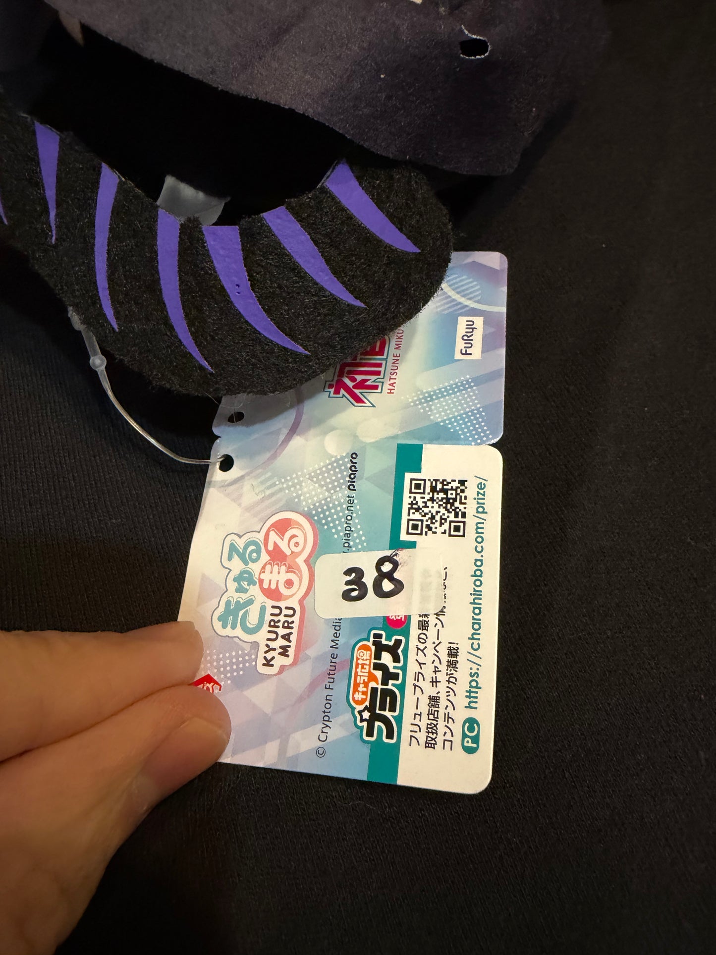 Hatsune Miku Kyuru Maru Plush