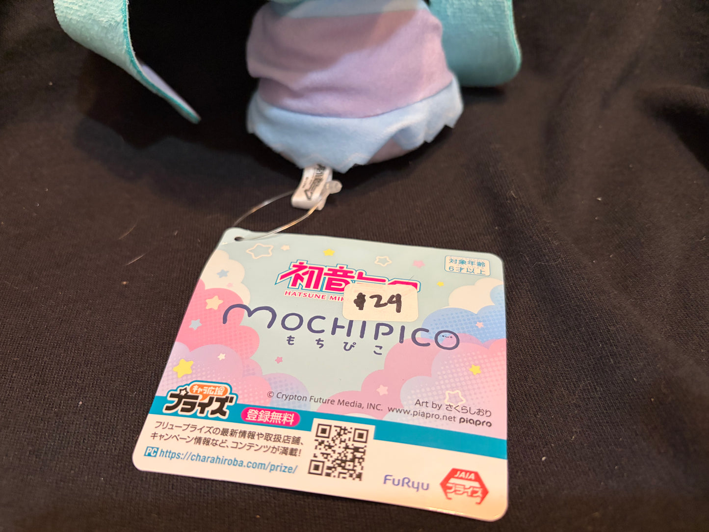Hatsune Miku Mochipico Plush
