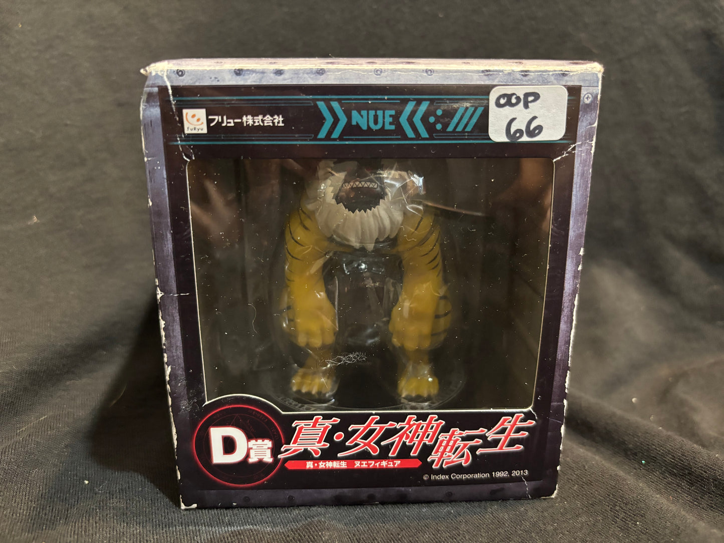Shin Megami Tensei Nue Figure