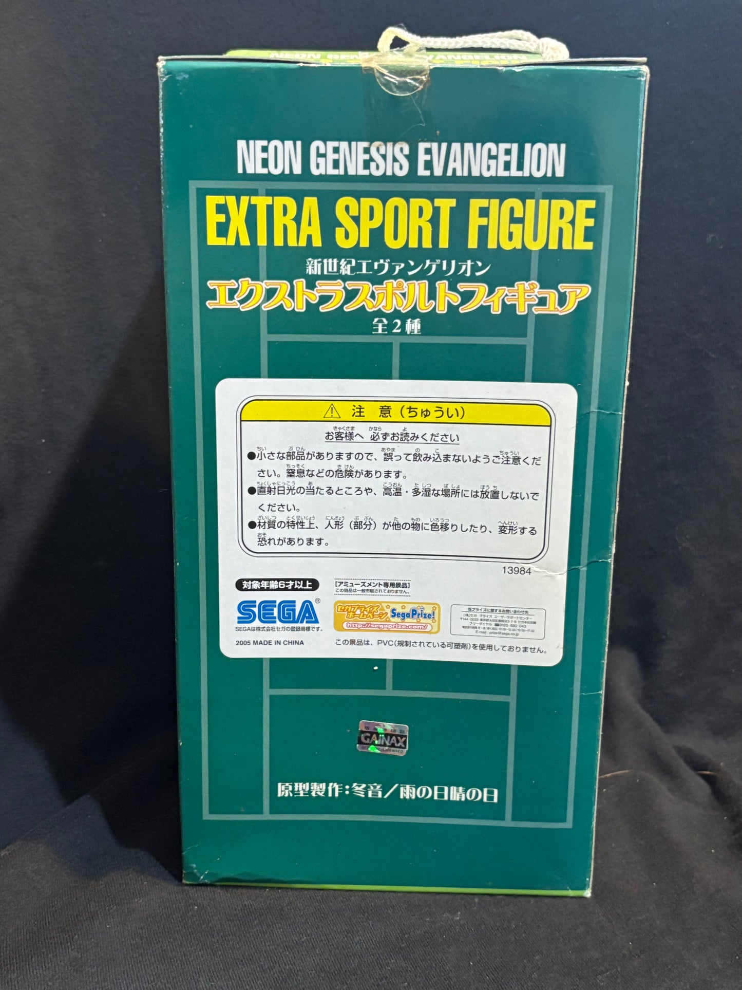 Neon Genesis Evangelion Asuka Extrasport Figure