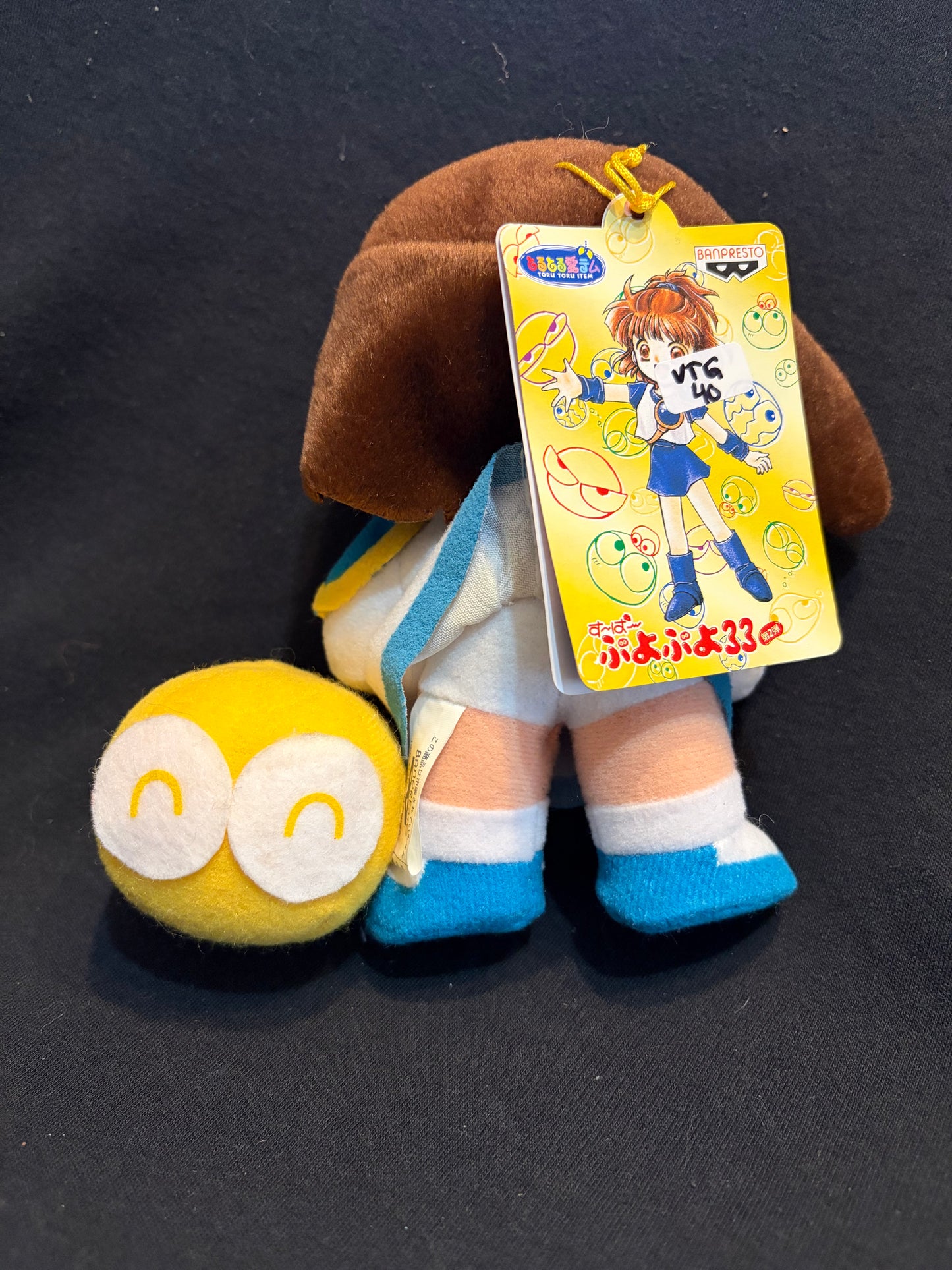 Sega Puyo Puyo Arle Nadja Plush