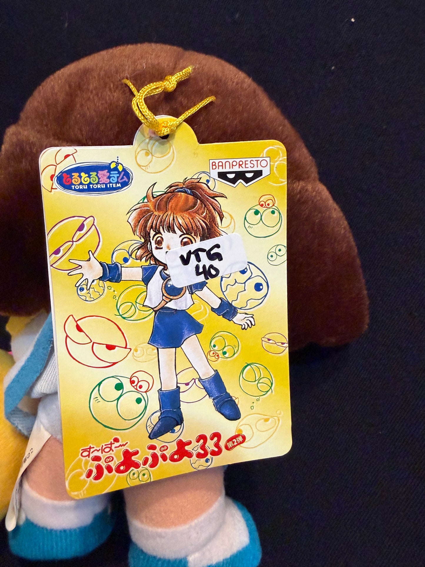 Sega Puyo Puyo Arle Nadja Plush