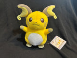 Pokemon Raichu Plush