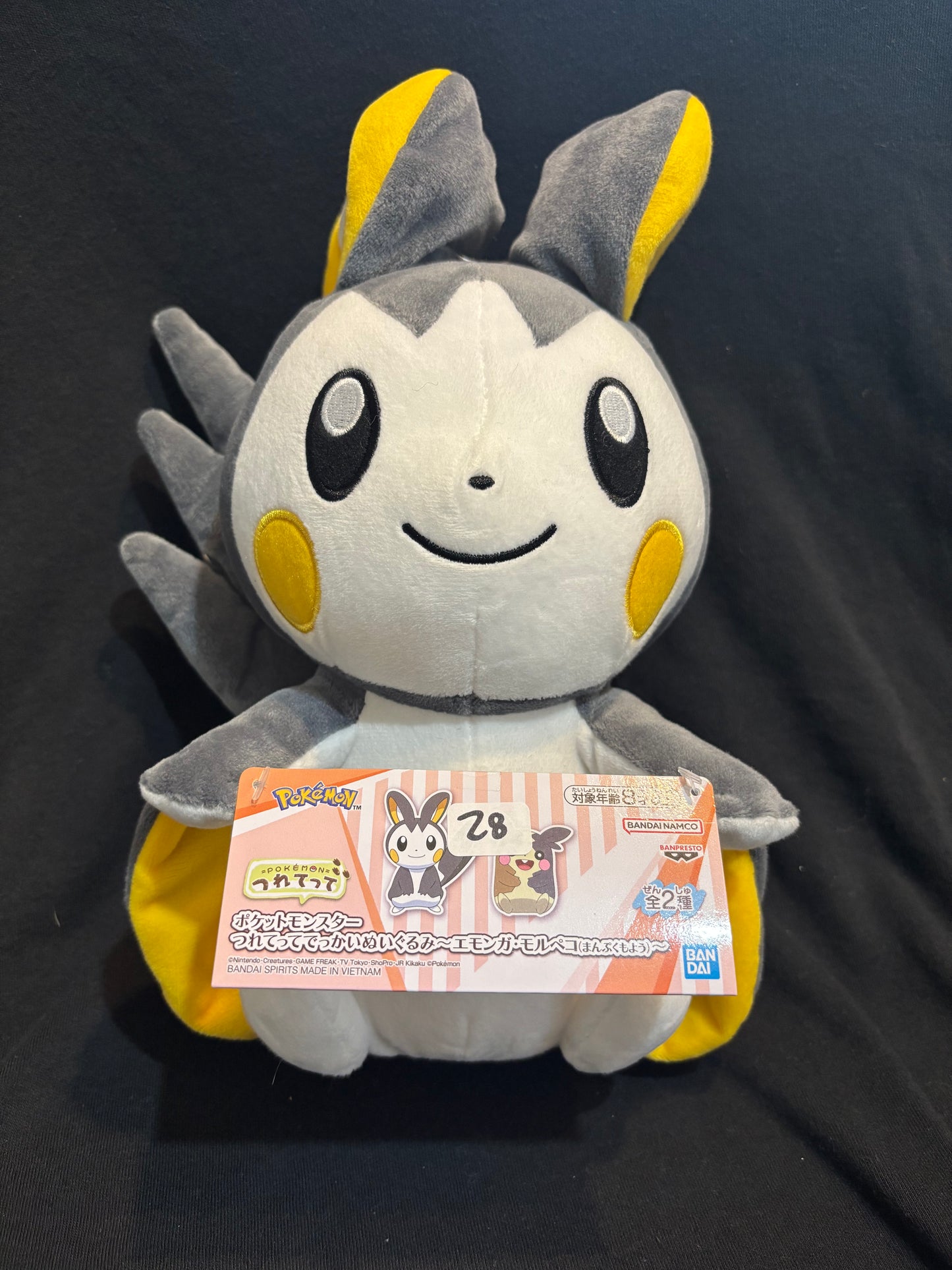 Pokemon Emolga Plush