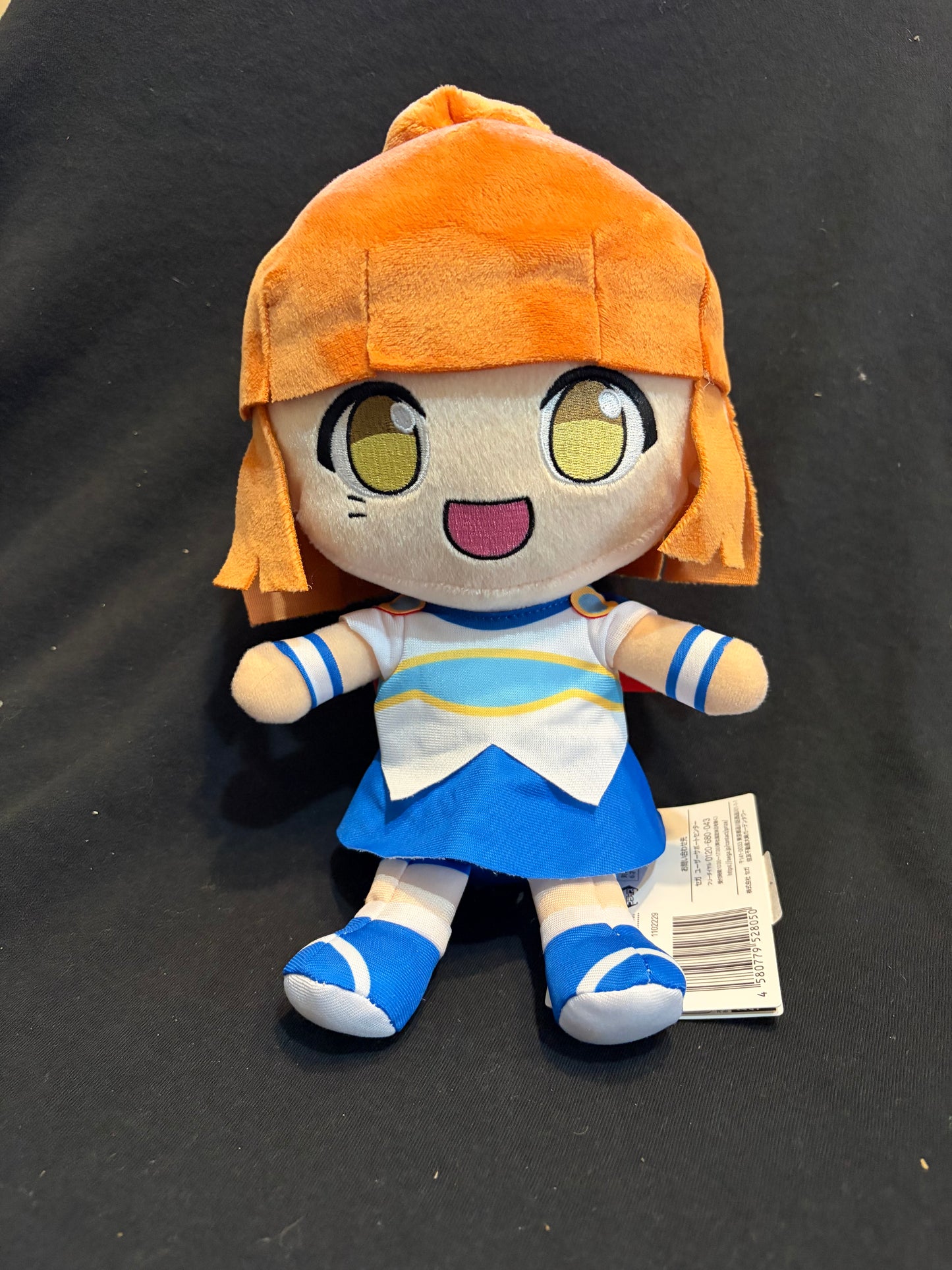 Puyo Puyo Sega Arle Nadja Plush