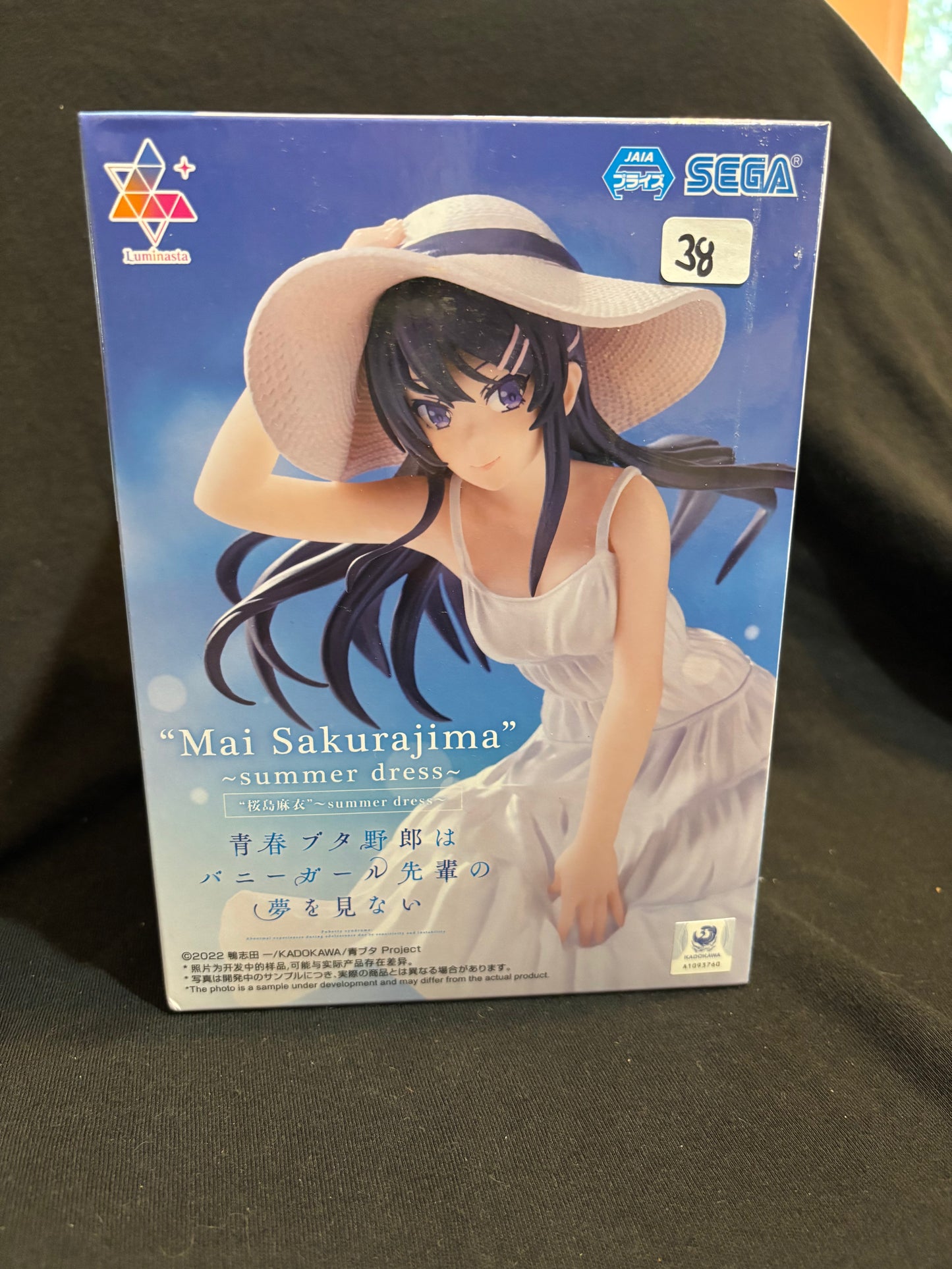 Rascal Does Not Dream of Bunny Girl Senpai Luminasta Mai Sakurajima Figure