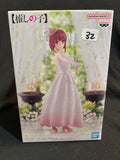 Oshinoko Kana Arima Bridal Dressfigure