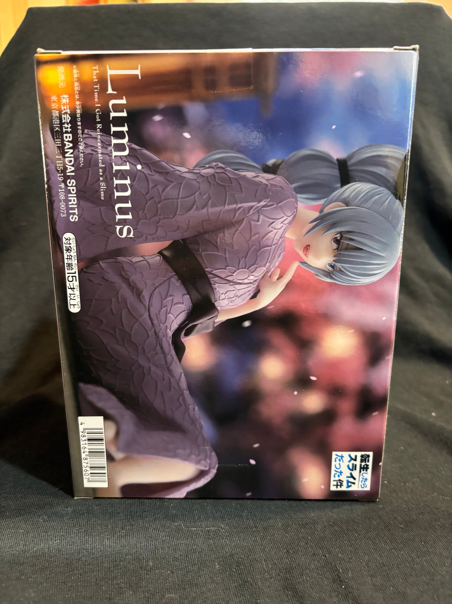 That Time I Got Reincarnated as a Slime Luminus Figure Tempest's Banquet